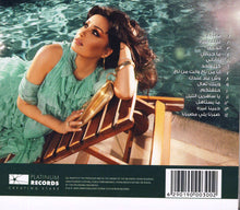 Load image into Gallery viewer, Latifa* : اتحدى  (CD, Album)
