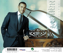 Load image into Gallery viewer, كاظم الساهر* = Kadim Al Saher* : روائع نزار قباني = Best Of Nizar Qabbani  (CD, Comp)
