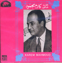 Load image into Gallery viewer, كارم محمود = Karem Mahmoud* : المطرب العاطفي في أشهر أغانيه  (CD, Comp)
