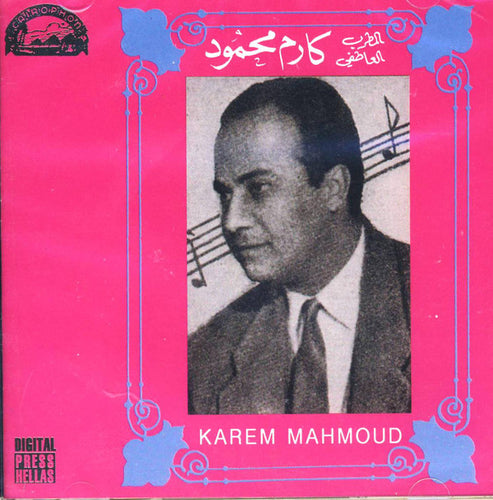 كارم محمود = Karem Mahmoud* : المطرب العاطفي في أشهر أغانيه  (CD, Comp)