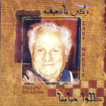 Load image into Gallery viewer, زكي ناصيف = Zaki Nassif* : طللوا حبابنا = Tallou Hbabna (CD, Comp)
