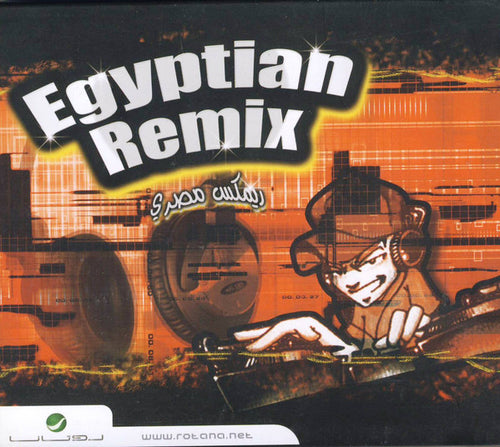 Various : ريكمس مصري = Egyptian Remix (CD, Album)