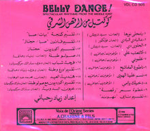 Load image into Gallery viewer, Various : Belly Dance!: كوكتيل من الرقص الشرقي - ايقاع, نغم وطرب = Spectacular Rythms From The Middle East / Belly Dance (CD, RE)
