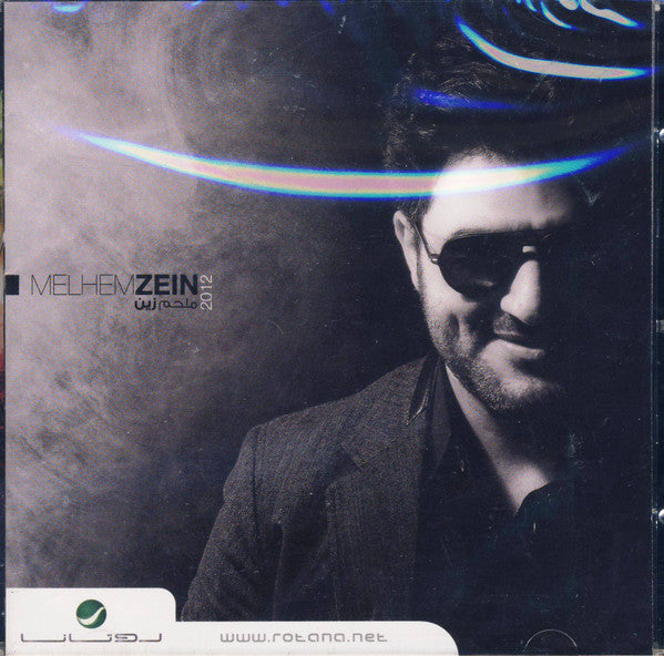 ملحم زين = ملحم زين : ٢٠١٢ (CD, Album)
