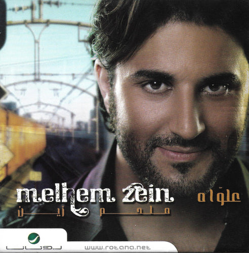ملحم زين = Melhem Zein* : علواه (CD, Album)