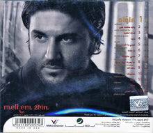 Load image into Gallery viewer, ملحم زين = Melhem Zein* : علواه (CD, Album)
