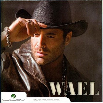 Wael* : Wael (CD, Album, RE)