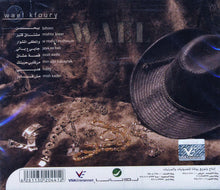 Load image into Gallery viewer, Wael* : Wael (CD, Album, RE)

