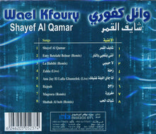 Load image into Gallery viewer, وائل كفوري = Wael Kfoury* : شايف القمر = Shayef Al Qamar (CD, Comp)
