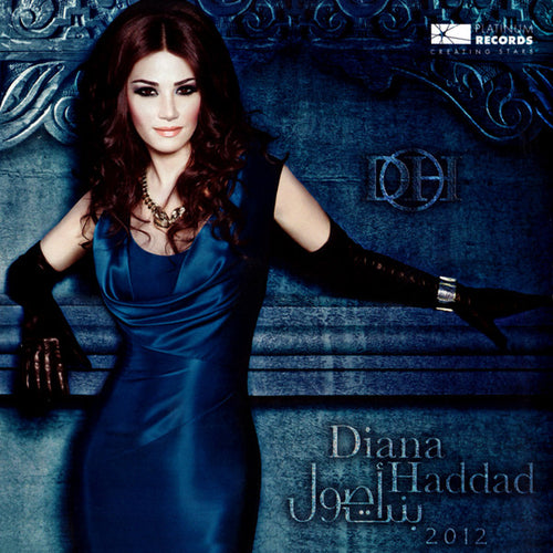 Diana Haddad* : بنت أصول (CD, Album)