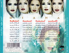 Load image into Gallery viewer, Diana* : أخبار حلوه (CD, Album)
