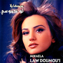 Load image into Gallery viewer, ميكايلا = Mikaela* : لو دموعي = Law Doumou&#39;i (CD, Album)
