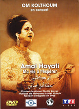 Load image into Gallery viewer, أم كلثوم* = Om Kolthoum* : حفلة أمل حياتي = Amal Hayati (Concert) (DVD-V, RM, PAL, All)
