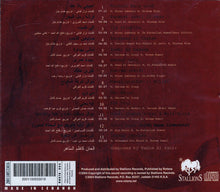 Load image into Gallery viewer, كاظم الساهر* = Kadim Al Sahir* : الى تلميذة = Ila Tilmitha (CD, Album)
