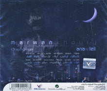 Load image into Gallery viewer, مروان خوري = Marwan Khoury* : أنا والليل (CD, Album)
