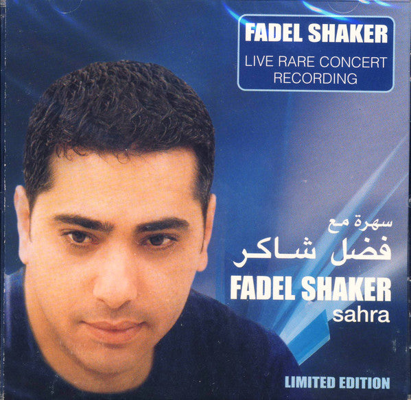 فضل شاكر = Fadel Shaker* : سهرة مع فضل شاكر = Sahra (CD, Album, Ltd)