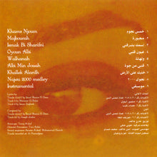 Load image into Gallery viewer, نجوى كرم : عيون قلبي (CD, Album, RE)
