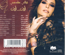 Load image into Gallery viewer, نيللي مقدسي = Nelly Makdessy* : أوف... أوف = Oof... (CD, Album)
