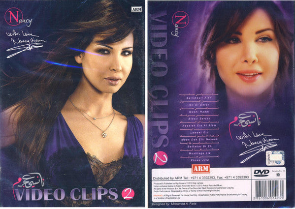 Nancy Ajram* : Video Clips 2 (DVD-V, Comp, NTSC, R0)