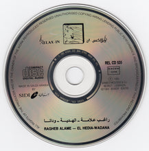 Load image into Gallery viewer, راغب علامة = Ragheb Alame* : الهدية و دانا = El Hedia Wadana (CD, Album, RE)
