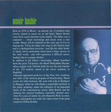 Load image into Gallery viewer, رباعية منير بشير* غناء نونا الهنا = Munir Bashir Quartet* Featuring Vocals By Nouna El Hana* :  رباعي منير بشير - غناء نونا الهنا = Munir Bashir Quartet - Featuring Vocals By Nouna El Hana (CD, Album)
