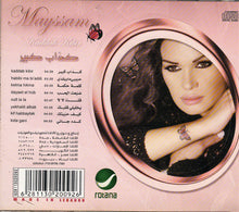 Load image into Gallery viewer, Mayssam* : كداب كبير  = Kaddab Kbir (CD, Album)
