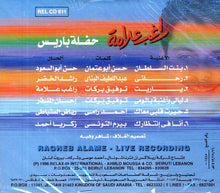 Load image into Gallery viewer, راغب علامة = Ragheb Alame* : حفلة باريس = Live Recording (CD, Album)
