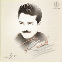 Load image into Gallery viewer, Rashed* : ويلي (CD, Album)
