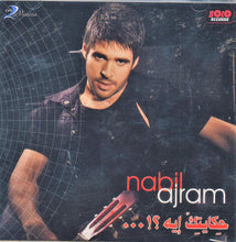 Load image into Gallery viewer, Nabil Ajram* :  ...!حكايتك إيه ؟ (CD, Album)
