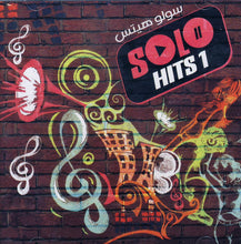 Load image into Gallery viewer, Various : سولو هيتس = Solo Hits 1  (CD, Comp)

