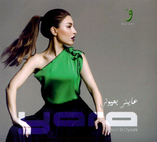 Yara* : يا عايش بعيوني = Ayech Bi Oyouni (CD, Album, Dig)