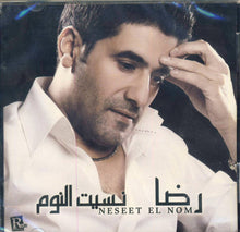Load image into Gallery viewer, (2) رضا :  نسيت النوم = Neseet El Nom (CD, Album, RE)
