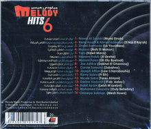 Load image into Gallery viewer, Various : ميلودى هيتس = Melody Hits 6 (CD, Comp)
