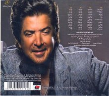 Load image into Gallery viewer, Walid Toufic* : La T&#39;awedny Alek (CD, Album)
