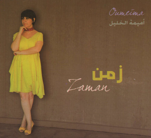 أميمة الخليل = Oumeima* : زمن = Zaman (CD, Album)