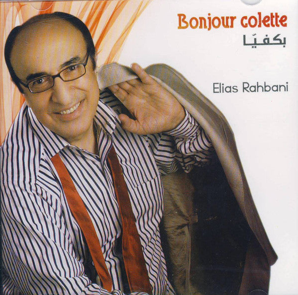 Elias Rahbani : Bonjour Colette / بكفيا (CD, Album)