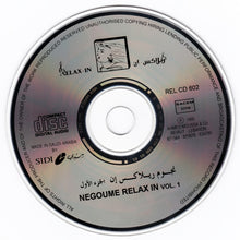 Load image into Gallery viewer, Various : نجوم ريلاكس إن = Negoume Relax In Vol.1 (CD, Comp)
