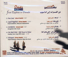 Load image into Gallery viewer, عمر بشير* = Omar Bashir : من الفرات الى الدانوب = From Euphrat To Danube (CD, Album)
