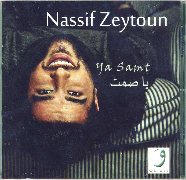 Nassif Zeytoun* : يا صمت = Ya Samt (CD, Album)