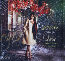 Load image into Gallery viewer, ماجدة الرومي = Majida El Roumi* : نور من نور = Nour Men Nour  - أغاني الميلاد (CD, Album)
