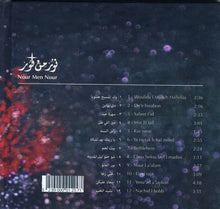 Load image into Gallery viewer, ماجدة الرومي = Majida El Roumi* : نور من نور = Nour Men Nour  - أغاني الميلاد (CD, Album)
