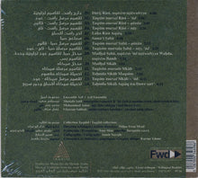 Load image into Gallery viewer, مجموعة أصيل - مصطفى سعيد = Asīl Ensemble* - Mustafa Said* : أصيل : تأليف جديد من صلب التقليد = Asil : New Composition From The Core Of Tradition (CD, Album)

