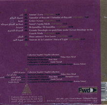 Load image into Gallery viewer, نداء أبو مراد : دليل المجموعة = Sampler (CD, Album)
