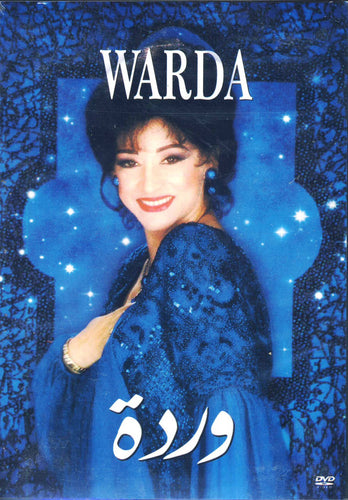 Warda = Warda : فيديو الاغاني = Music Videos  (DVD-V, PAL, All)