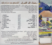 Load image into Gallery viewer, رمزي بو كامل* = Ramzi Bou Kamel* : رحلة الى الشرق = Voyage En Orient (CD, Album)
