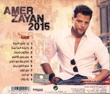 Load image into Gallery viewer, Amer Zayan* : 2015 (CD, Album)
