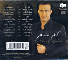 Load image into Gallery viewer, كاظم الساهر = Kadim Al Sahir* : Entaha Almeshwar = إنتهى المشوار (CD, Album)
