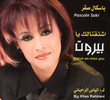 Load image into Gallery viewer, باسكال صقر = Pascale Sakr* : اشتقنالك يا بيروت = Beirut We Miss You (CD, Album)
