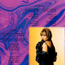 Load image into Gallery viewer, أمل حجازي = Amal* : بتدور ع قلبي = Betdawar A&#39;albi (CD, Album)
