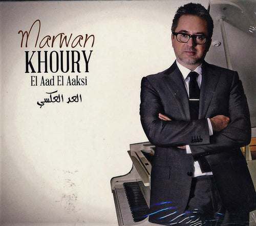 Marwan Khoury* : العد العكسي = El Aad El Aaksi (CD, Album)